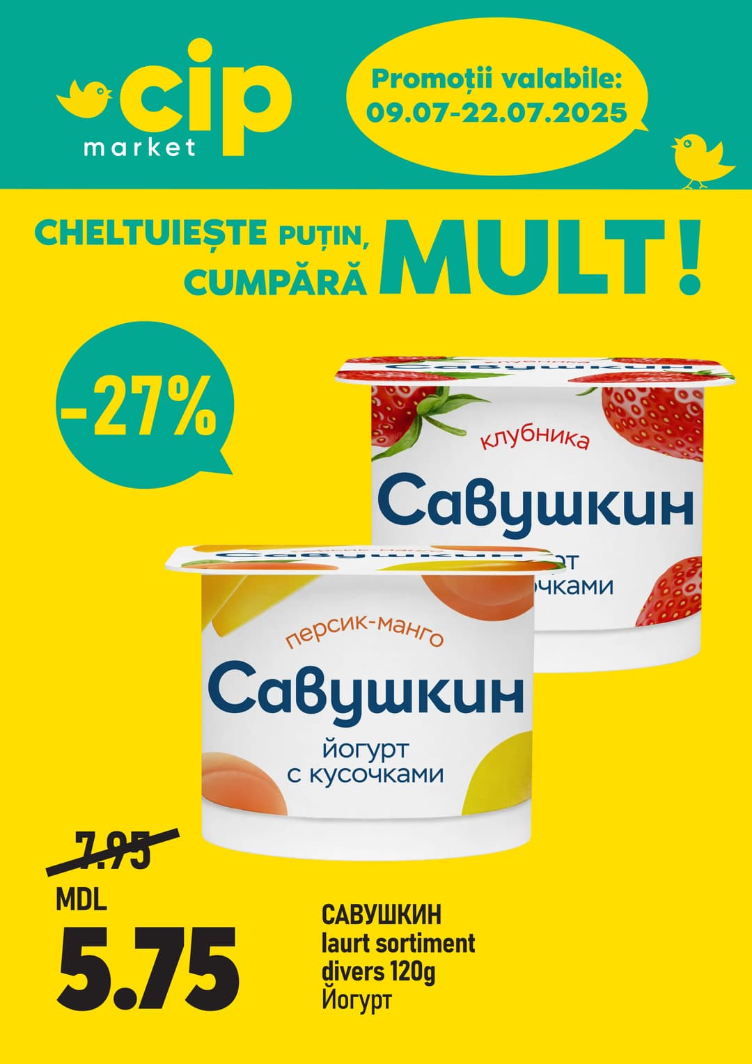 promotions cip market image