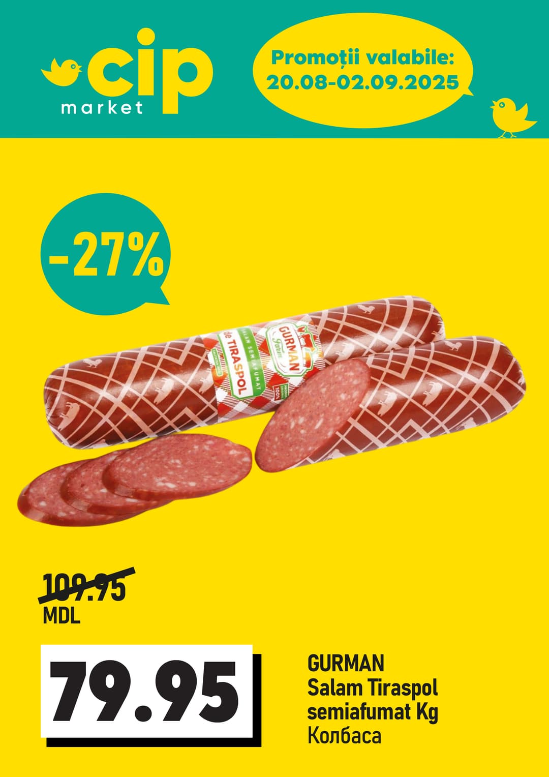 promotions cip market image