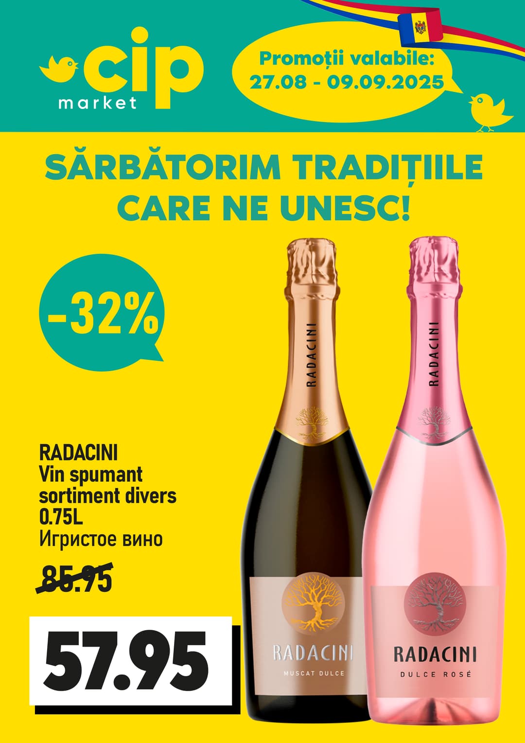 promotions cip market image