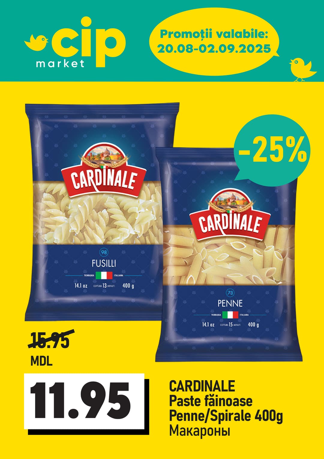 promotions cip market image