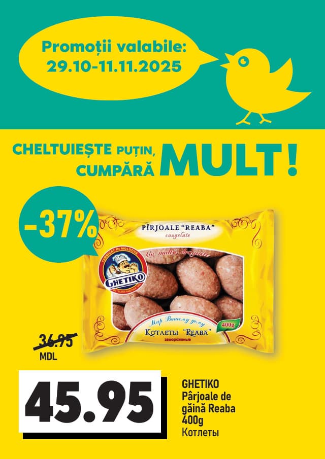 promotions cip market image