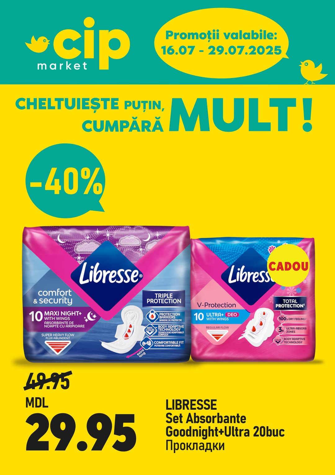promotions cip market image