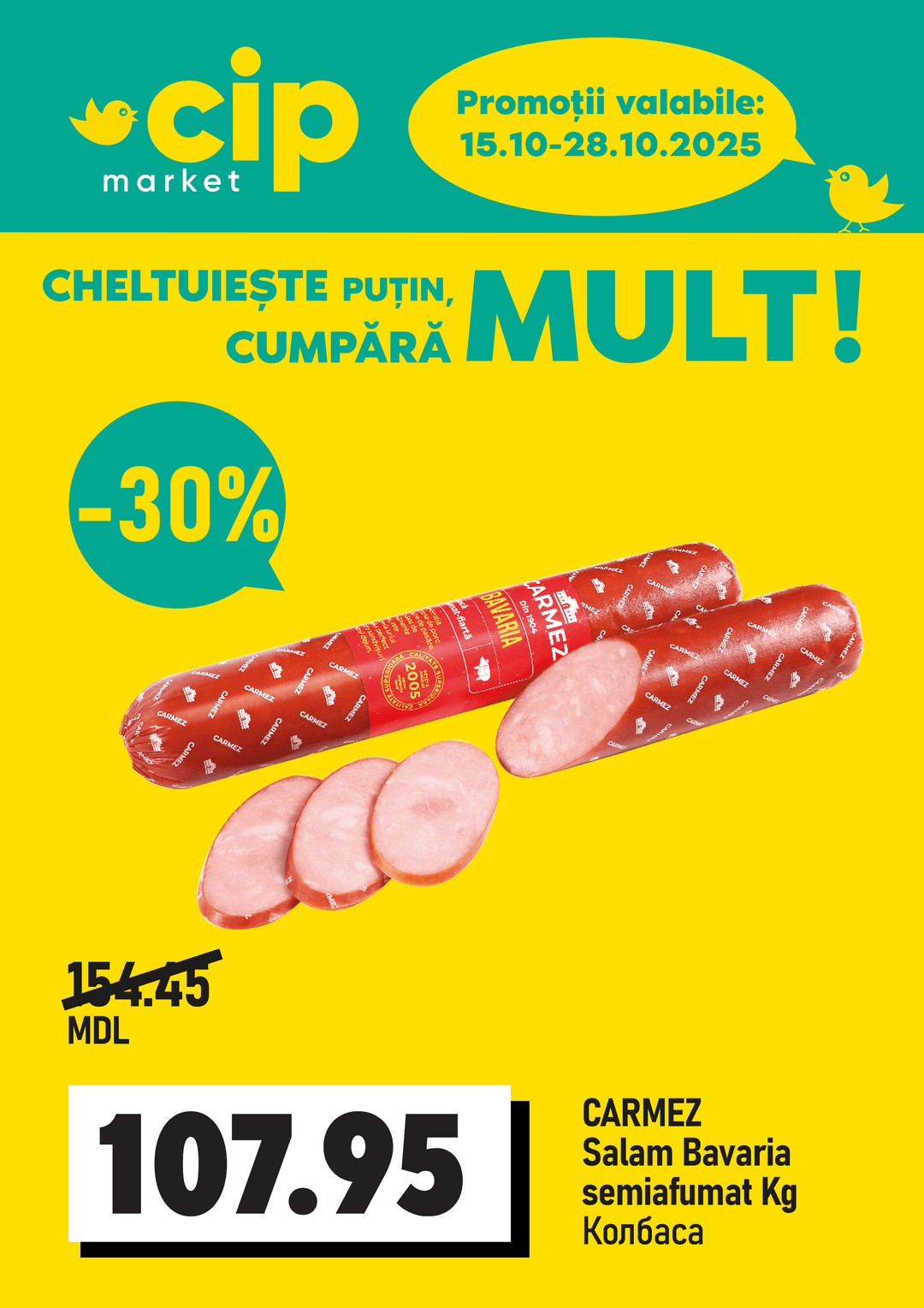 promotions cip market image