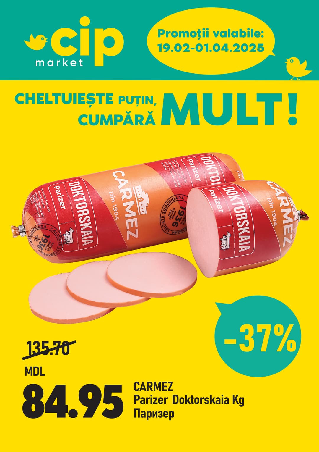 promotions cip market image