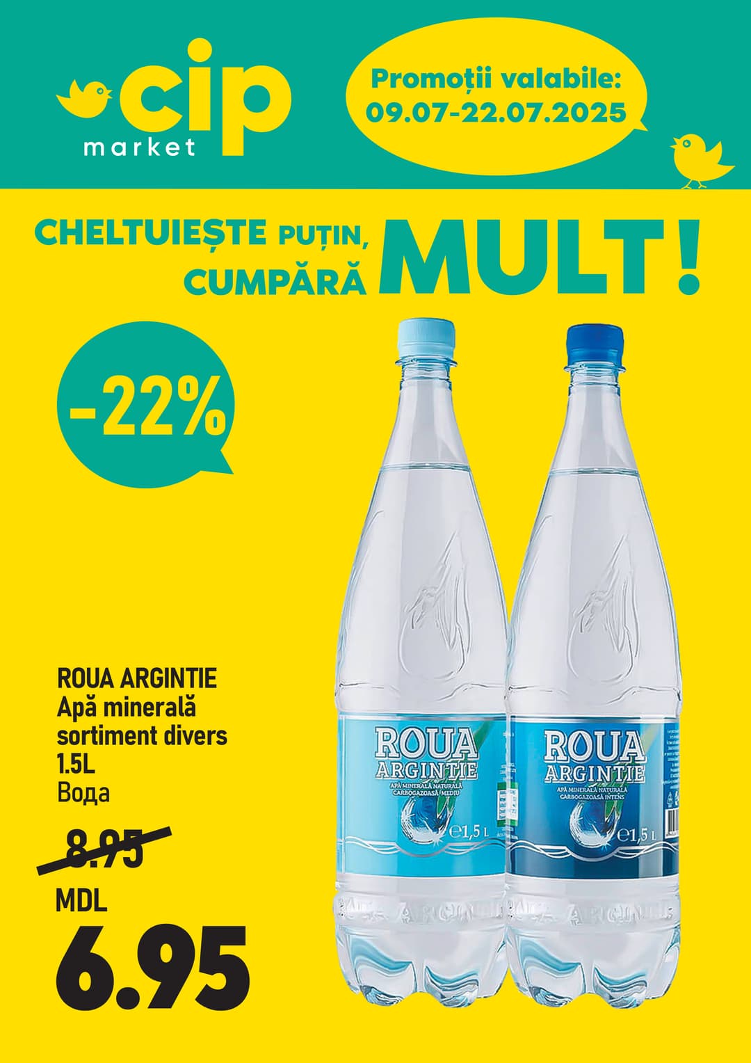 promotions cip market image
