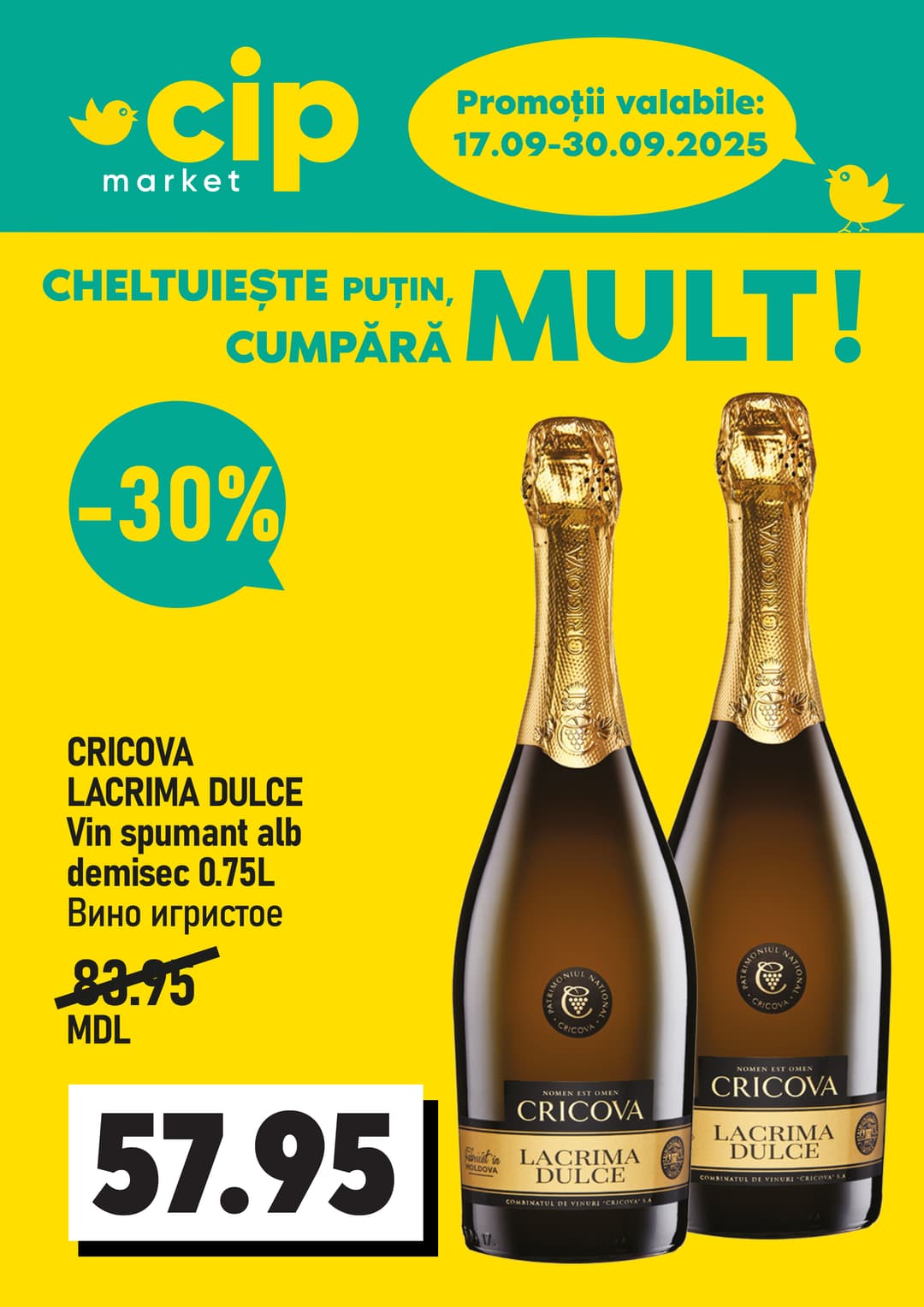 promotions cip market image