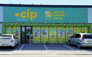 Cip Market открыл второй магазин в Чадыр-Лунге