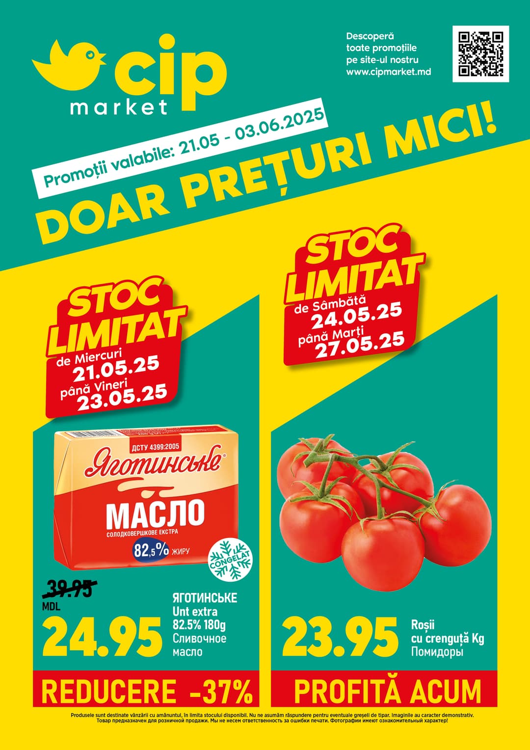 promotions cip market image