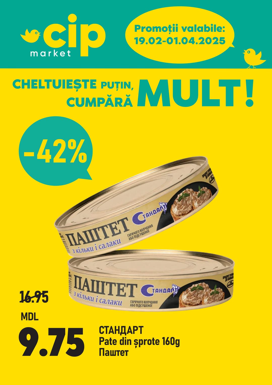 promotions cip market image