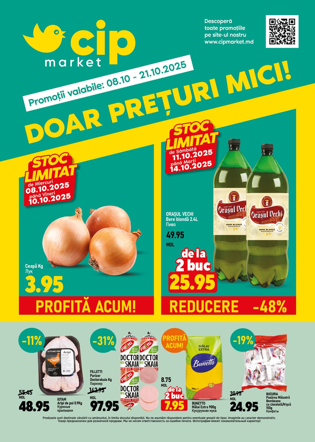 promotions cip market image