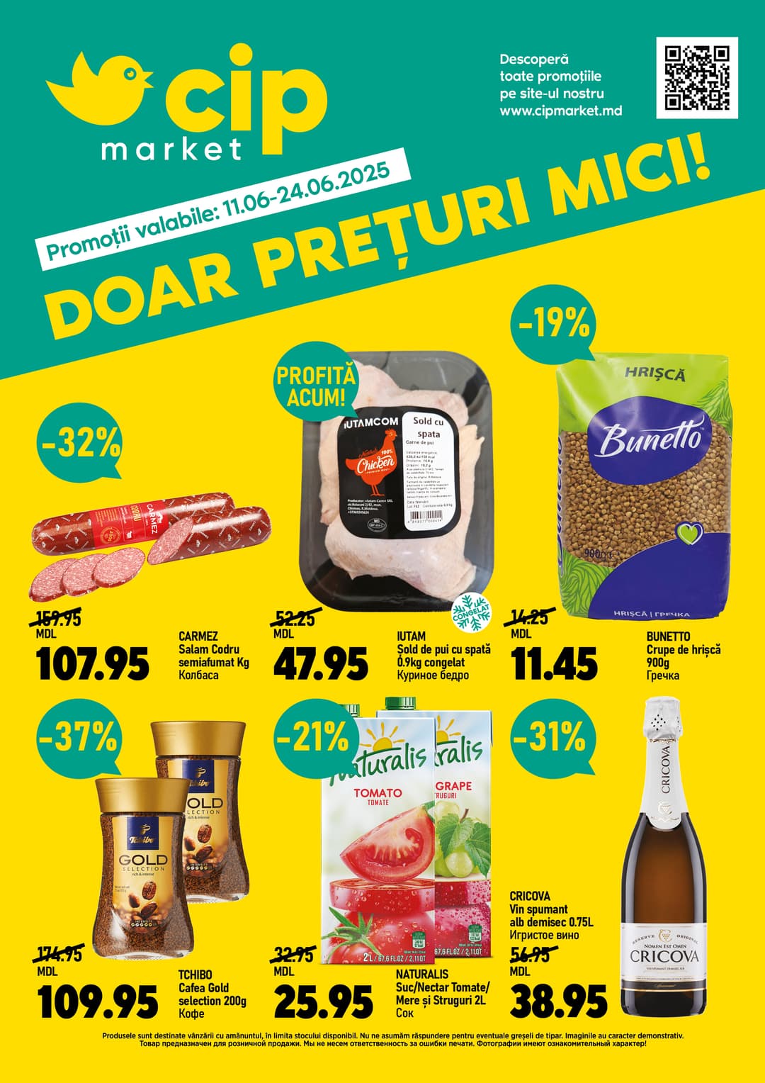 promotions cip market image