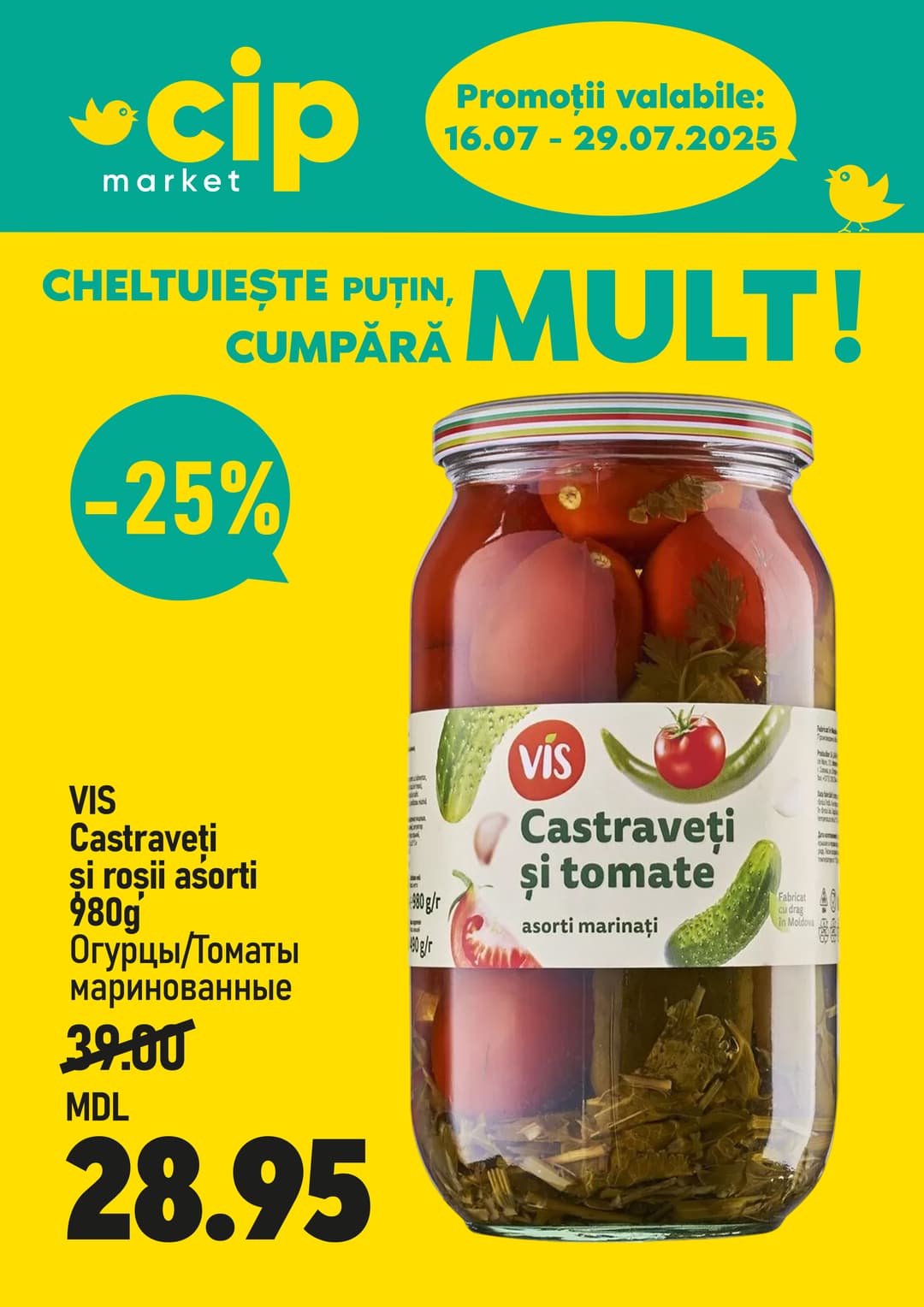 promotions cip market image