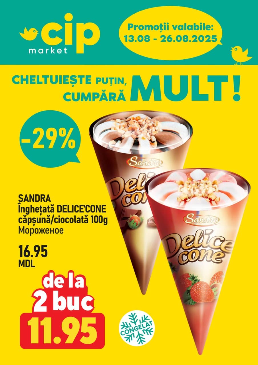 promotions cip market image
