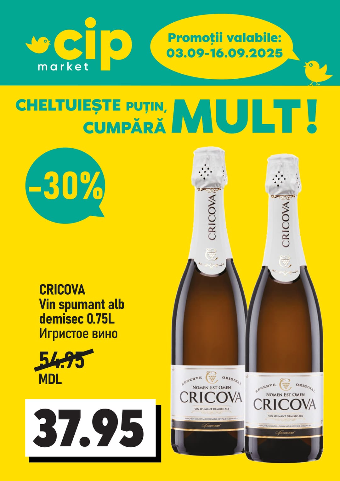 promotions cip market image
