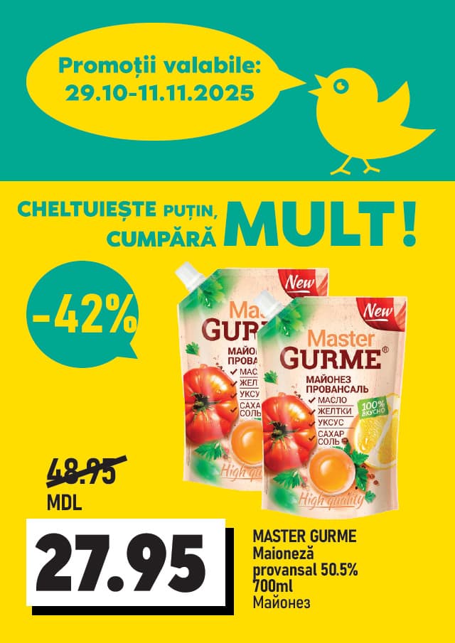 promotions cip market image