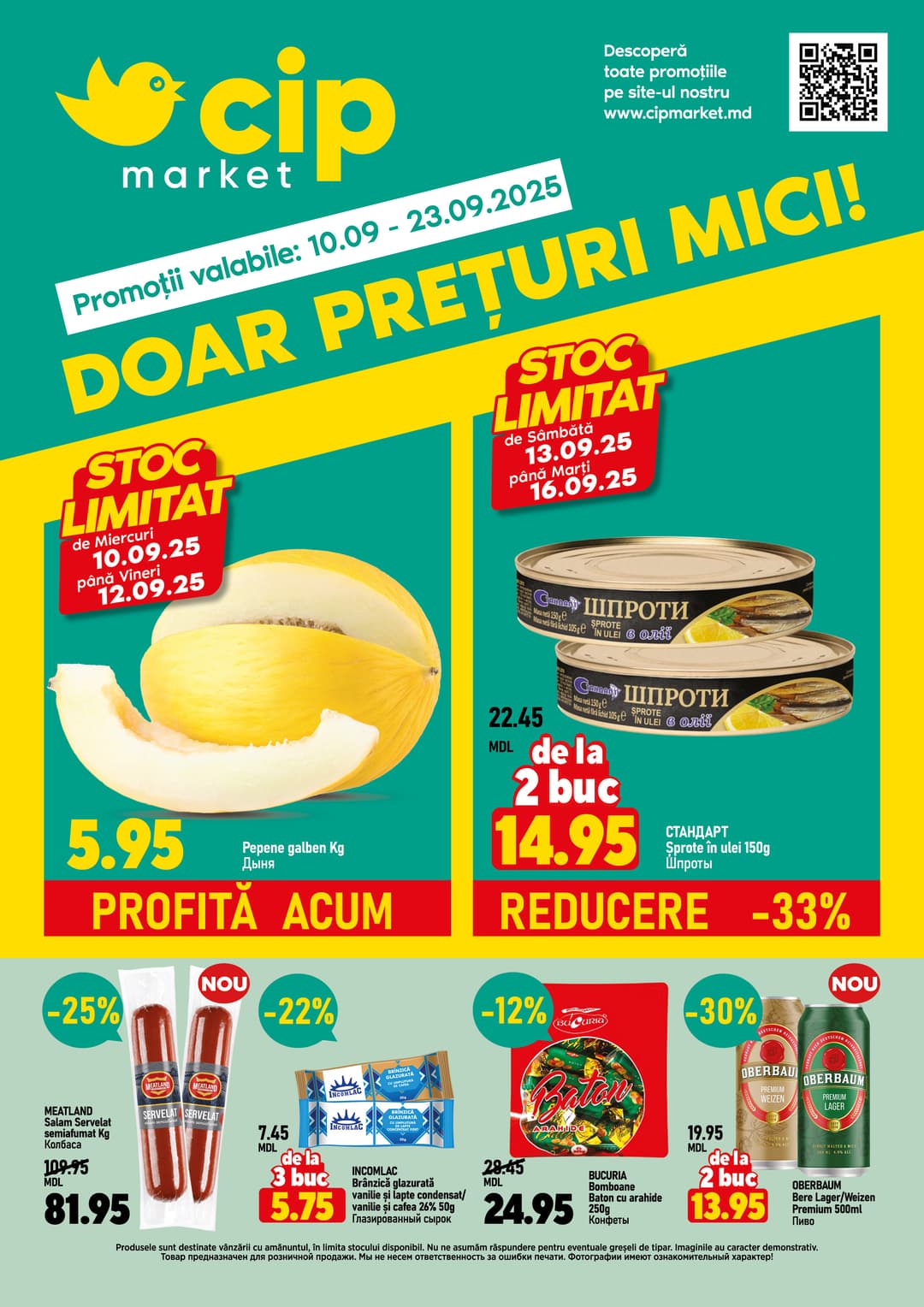 promotions cip market image