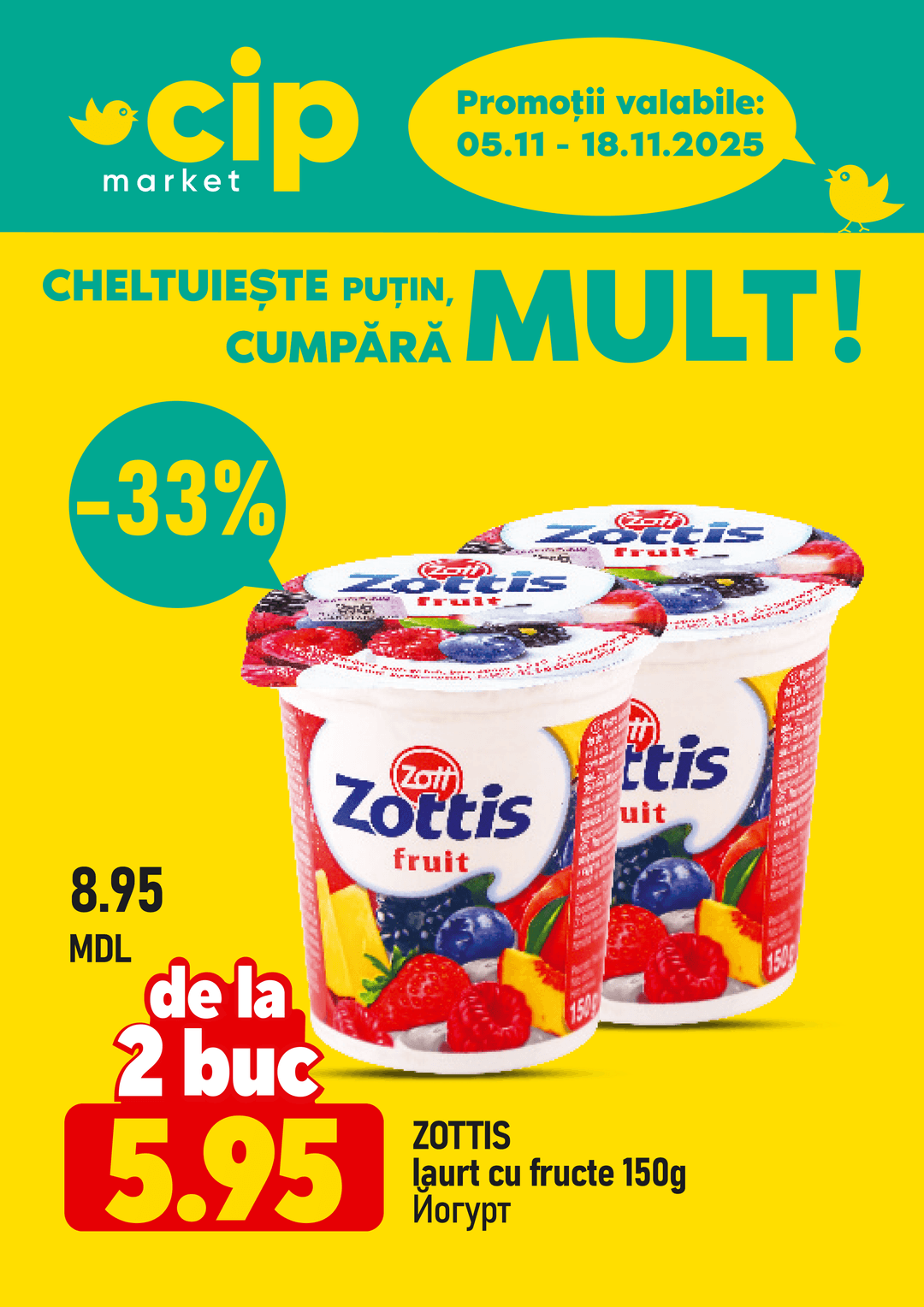 promotions cip market image