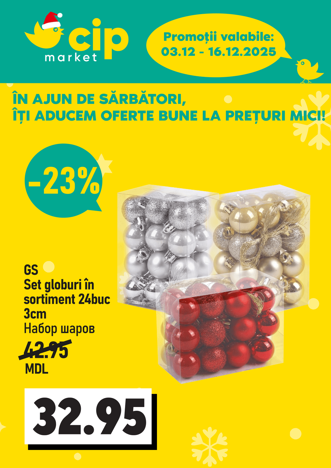 promotions cip market image