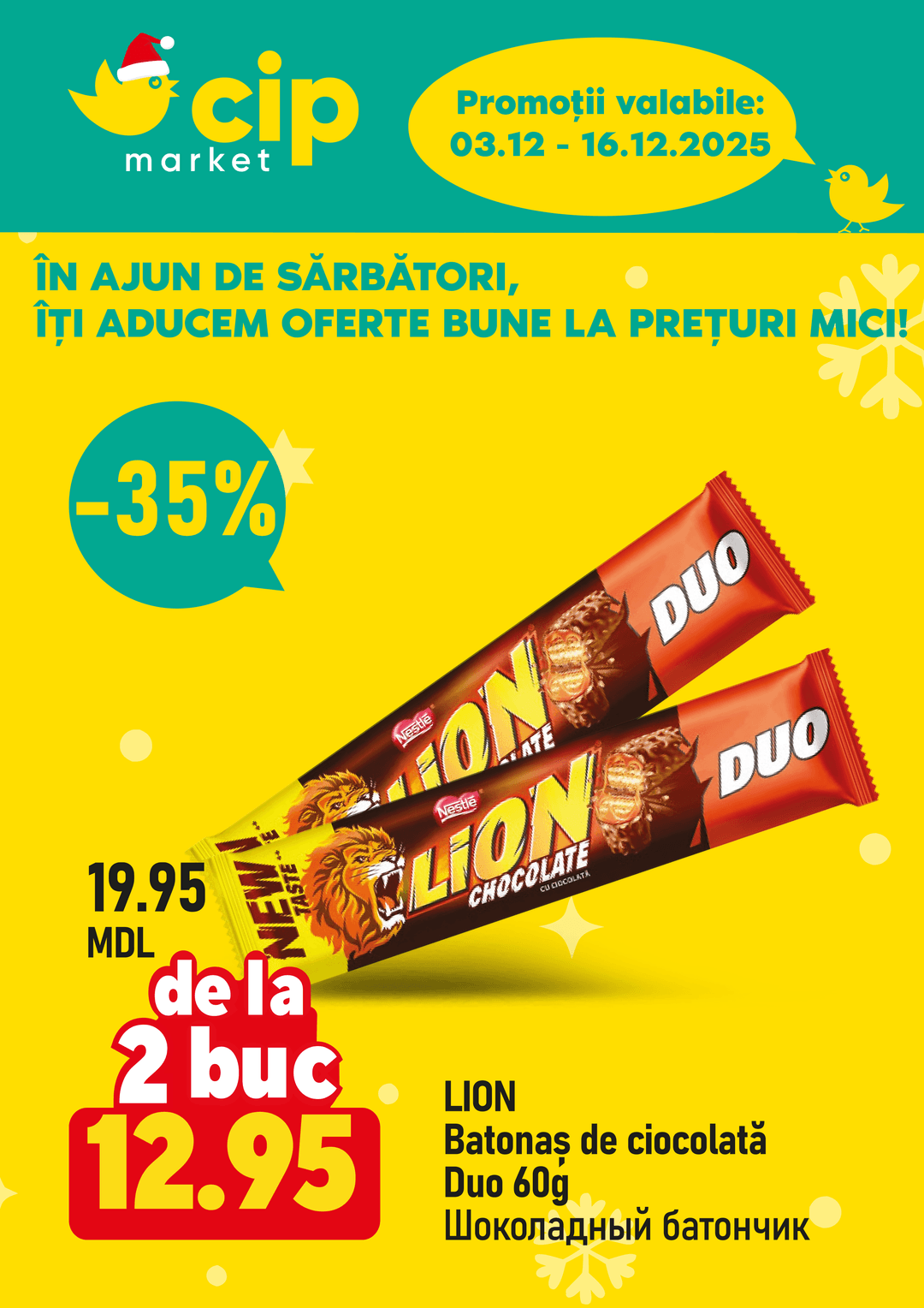 promotions cip market image