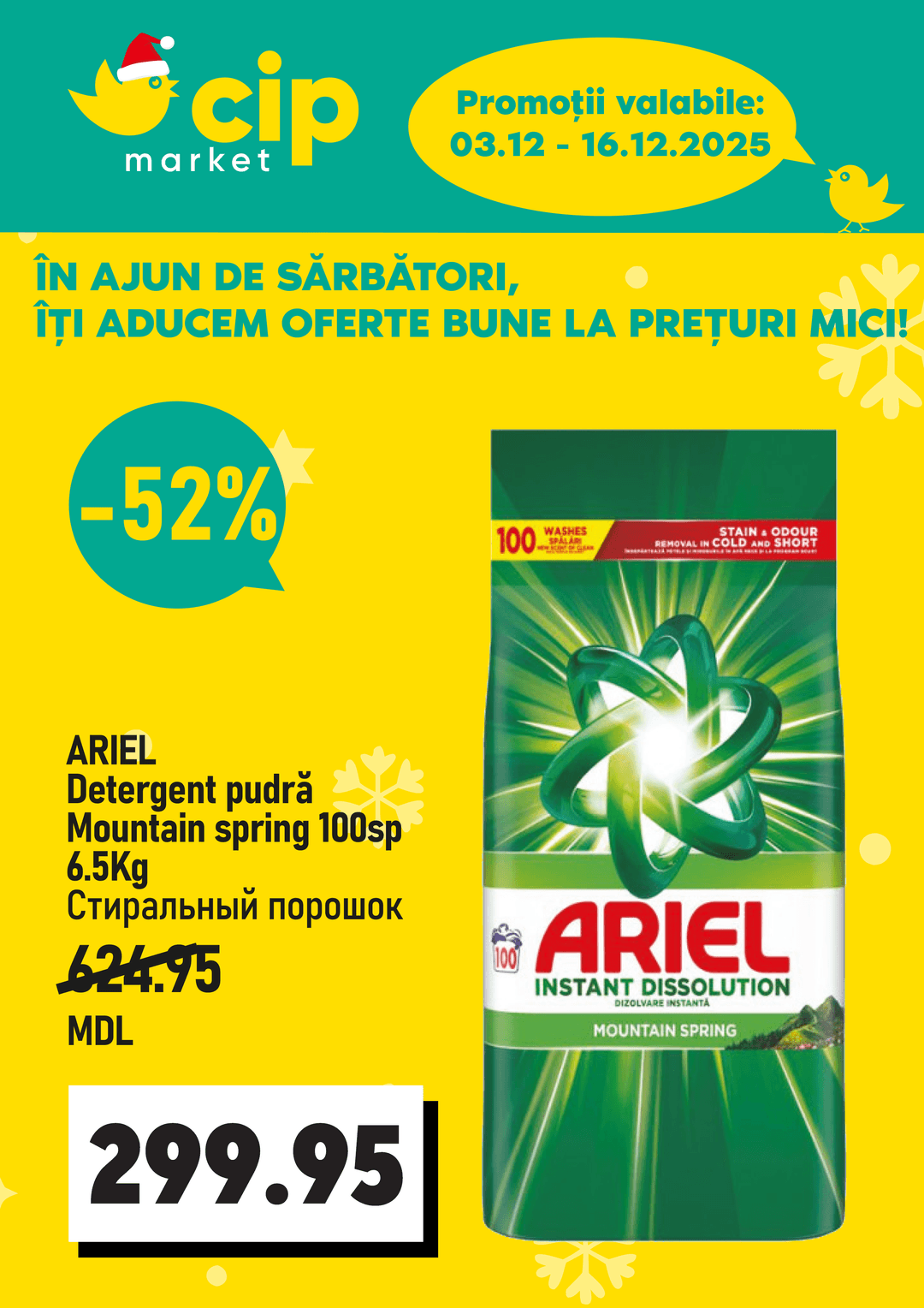 promotions cip market image