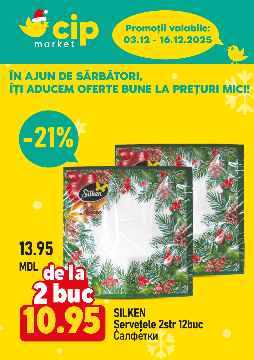 promotions cip market image