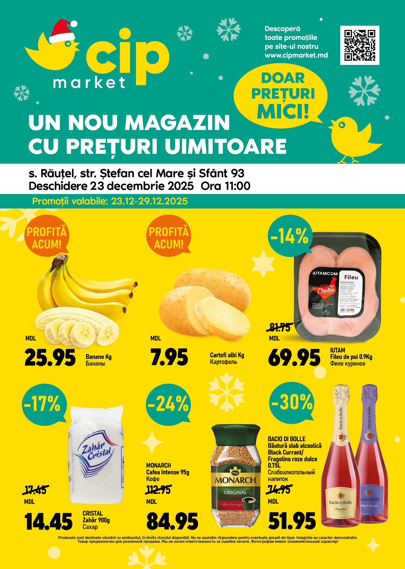 promotions cip market image