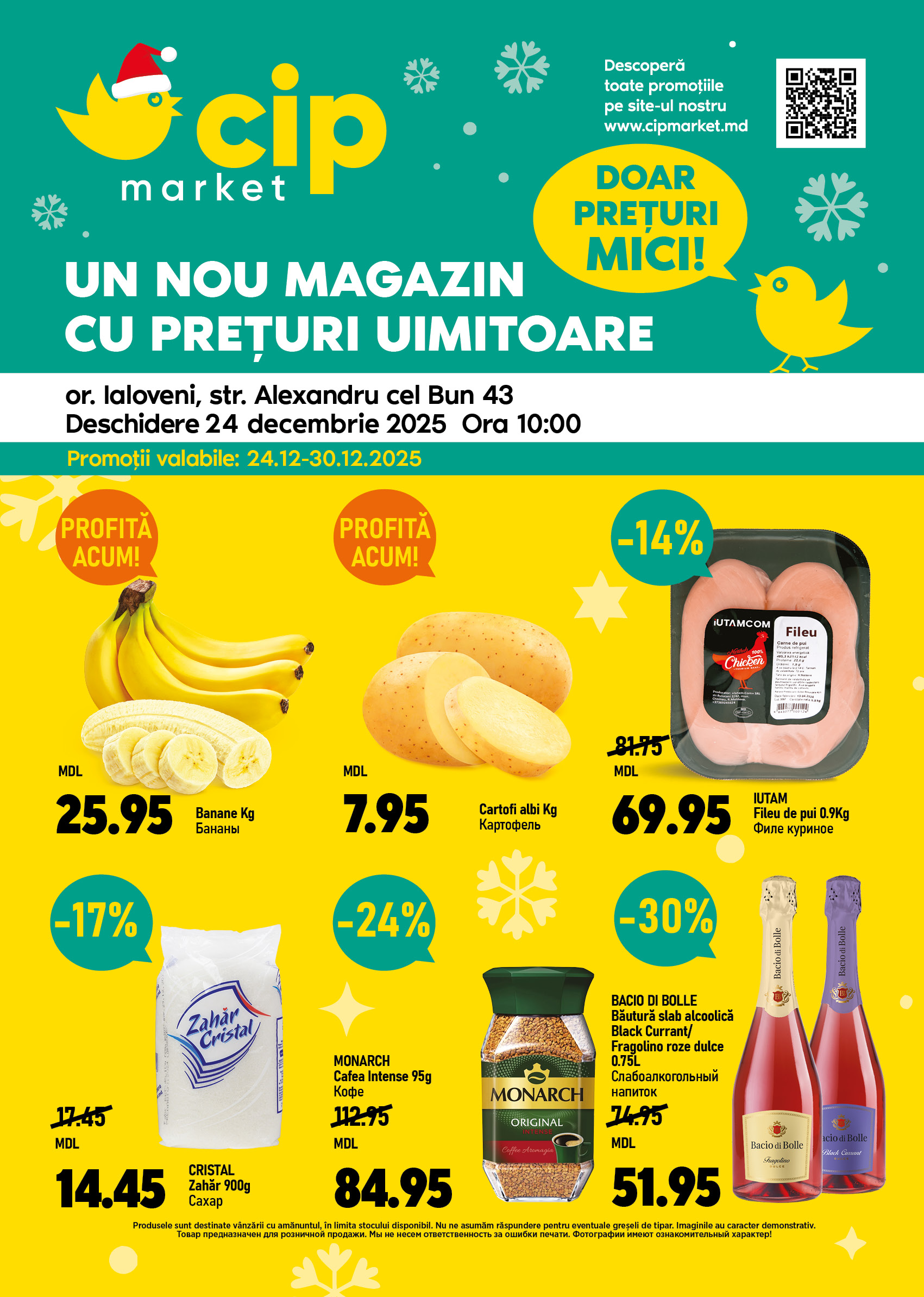 promotions cip market image