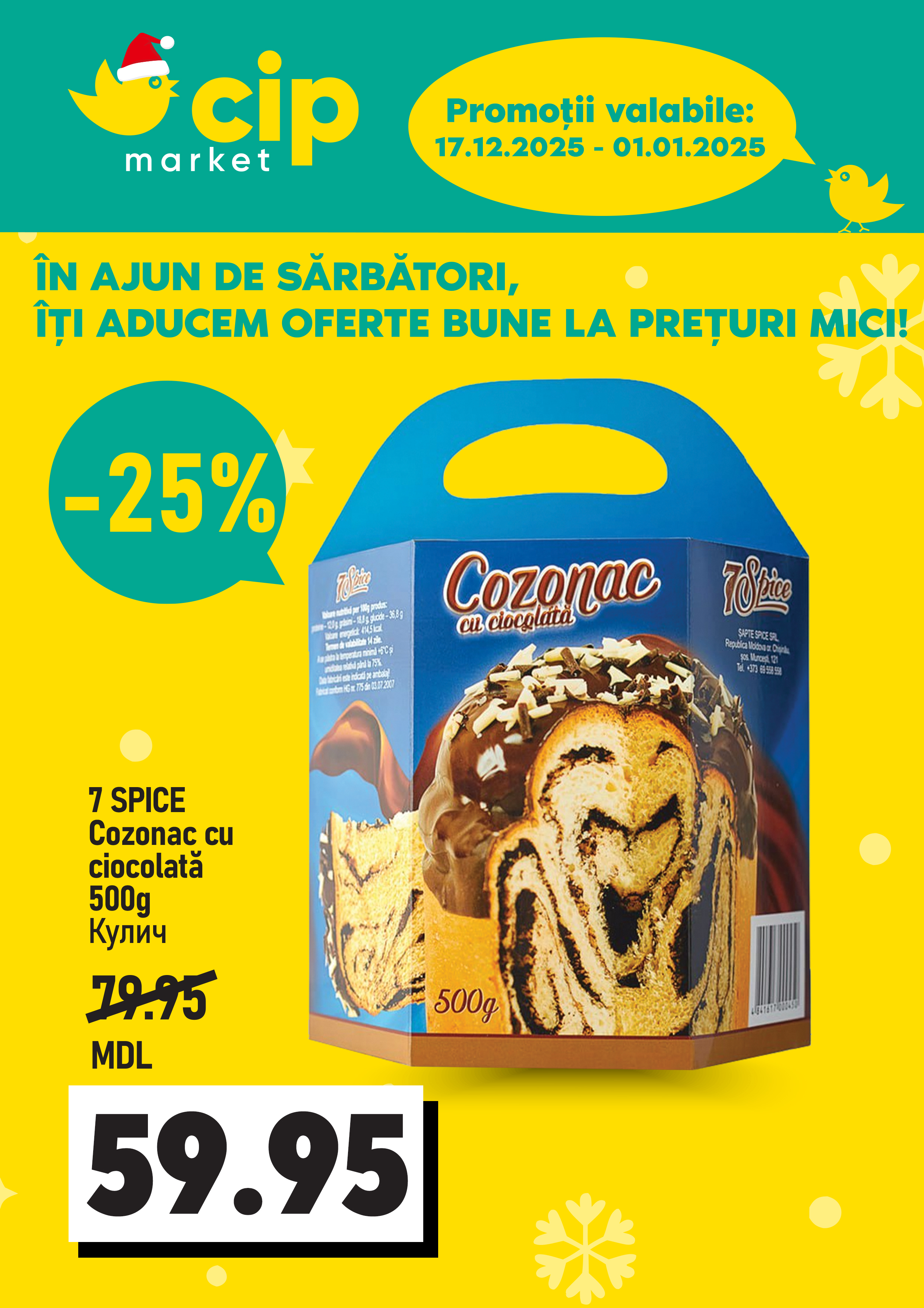 promotions cip market image