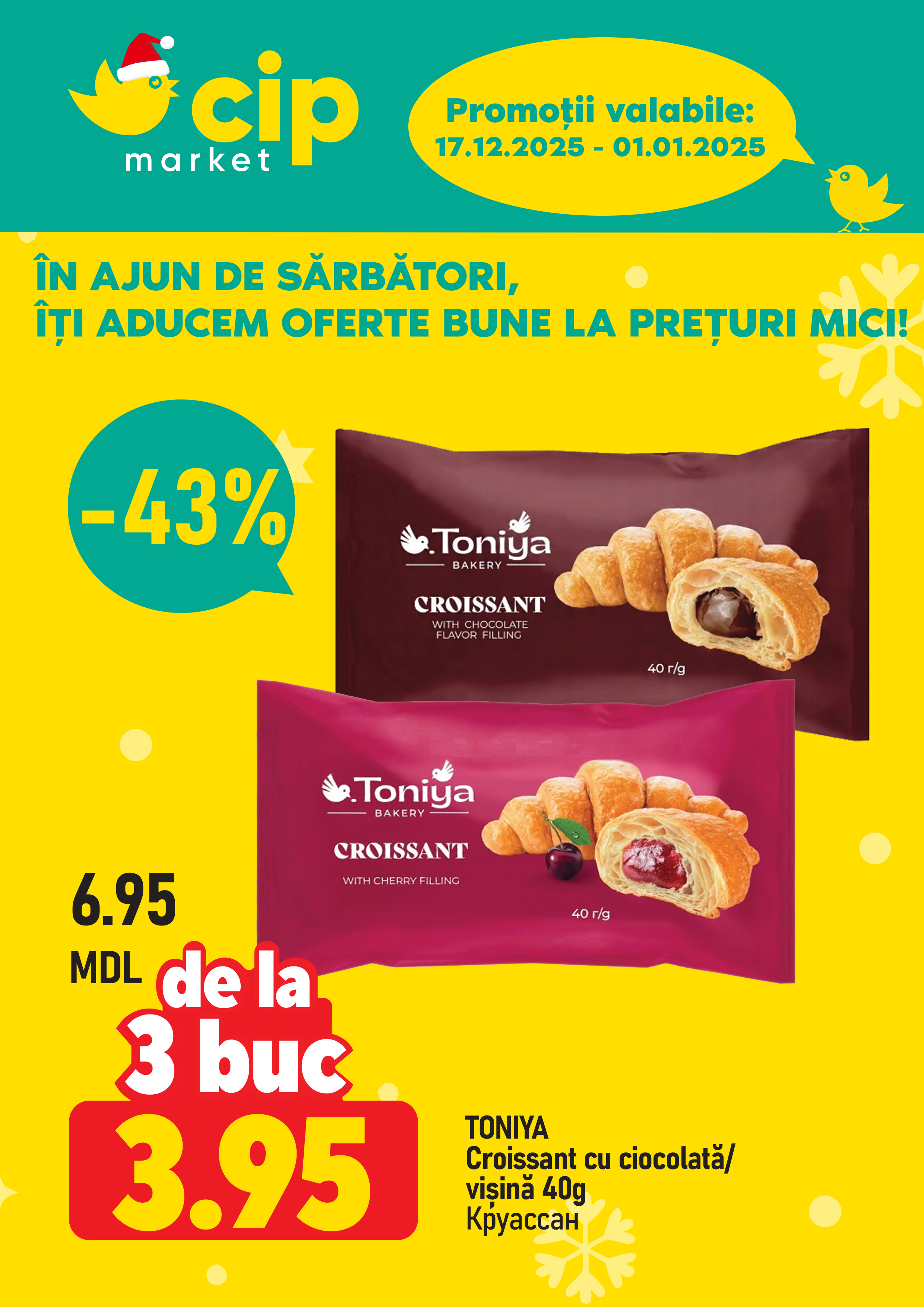 promotions cip market image